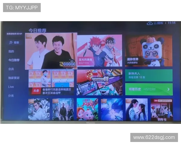 电视猫免费高清卫视直播在线观看