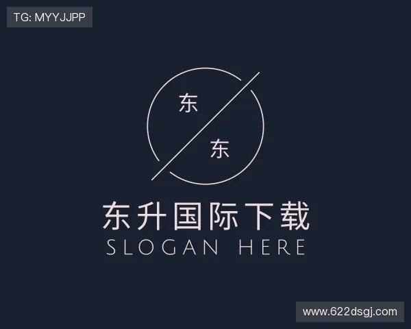 背景东升国际下载